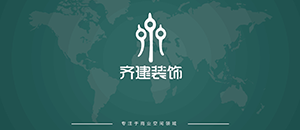 關于上海齊建裝飾LOGO